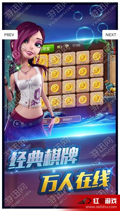 极乐游戏王雪全文阅读(图1) 极乐游戏王雪全文阅读(图1)
