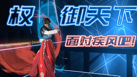 极乐游戏王雪全文阅读(图3) 极乐游戏王雪全文阅读(图3)