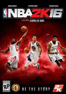 nba2k18中文版下载 (图3)