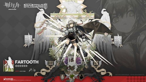 明日计划app明日方舟下载 (图1) 明日计划app明日方舟下载 (图1)