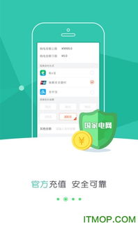 百家电视直播软件下载 (图3) 百家电视直播软件下载 (图3)