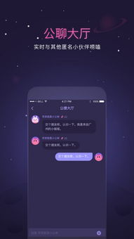 qc软件库(资源库)软件手机安卓版下载v2.0.0 (图2) qc软件库(资源库)软件手机安卓版下载v2.0.0 (图2)