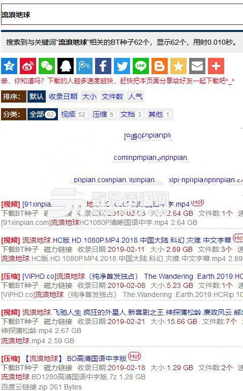 种子猫 (图2) 种子猫 (图2)