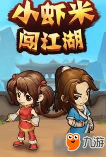 小游戏侠客,指尖上的武侠江湖(图12)