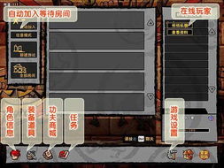 新建图游戏(图5)