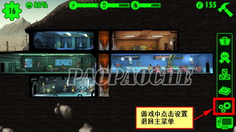新建图游戏(图6)