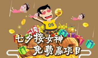 小游戏送福利(图4) 小游戏送福利(图4)
