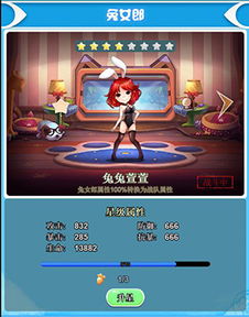 蟹挂机游戏,轻松享受游戏乐趣(图2)