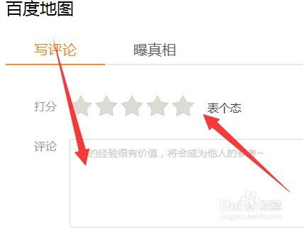 写游戏口碑,游戏口碑的重要性(图1) 写游戏口碑,游戏口碑的重要性(图1)