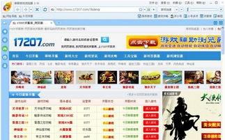 新开游戏平台,引领游戏新潮流,打造多元化娱乐体验(图3) 新开游戏平台,引领游戏新潮流,打造多元化娱乐体验(图3)