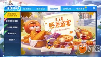 邪恶小游戏在线玩游戏手机,邪恶小游戏在线玩，手机上也能体验刺激与趣味(图8)