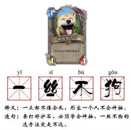 笑尿了的游戏,笑尿了!盘点那些让你捧腹大笑的游戏瞬间(图3) 笑尿了的游戏,笑尿了!盘点那些让你捧腹大笑的游戏瞬间(图3)