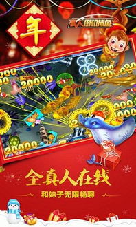 星力捕鱼游戏平台,畅游海底世界的娱乐盛宴(图2) 星力捕鱼游戏平台,畅游海底世界的娱乐盛宴(图2)