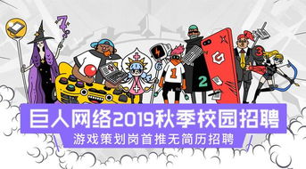 新闻游戏策划,创意与技术的完美融合(图1) 新闻游戏策划,创意与技术的完美融合(图1)