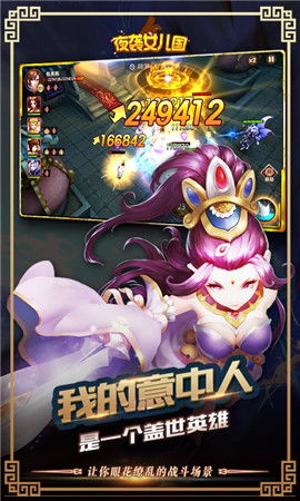 邪恶女儿国游戏视频,游戏简介及背景(图1) 邪恶女儿国游戏视频,游戏简介及背景(图1)