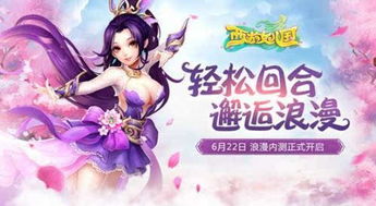 邪恶女儿国游戏视频,游戏简介及背景(图5) 邪恶女儿国游戏视频,游戏简介及背景(图5)