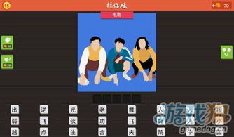 姓名蹲游戏,姓名蹲游戏——轻松愉快的团队互动游戏(图1) 姓名蹲游戏,姓名蹲游戏——轻松愉快的团队互动游戏(图1)