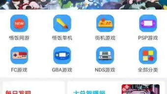 写app游戏,创新、互动与便捷的完美融合(图1) 写app游戏,创新、互动与便捷的完美融合(图1)