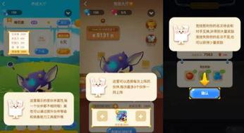 写app游戏,创新、互动与便捷的完美融合(图4) 写app游戏,创新、互动与便捷的完美融合(图4)