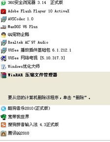 卸载游戏名言,卸载游戏,重启生活——那些触动心灵的名言(图7) 卸载游戏名言,卸载游戏,重启生活——那些触动心灵的名言(图7)