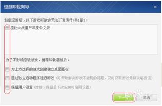 卸载游戏名言,卸载游戏,重启生活——那些触动心灵的名言(图3) 卸载游戏名言,卸载游戏,重启生活——那些触动心灵的名言(图3)