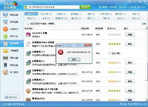 卸载游戏名言,卸载游戏,重启生活——那些触动心灵的名言(图4) 卸载游戏名言,卸载游戏,重启生活——那些触动心灵的名言(图4)