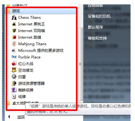卸载游戏名言,卸载游戏,重启生活——那些触动心灵的名言(图8) 卸载游戏名言,卸载游戏,重启生活——那些触动心灵的名言(图8)