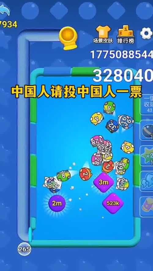 小游戏合,轻松娱乐,益智休闲——小游戏合集推荐(图4) 小游戏合,轻松娱乐,益智休闲——小游戏合集推荐(图4)