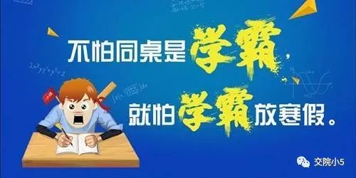 学霸养成计划游戏,打造你的学习女神(图2)