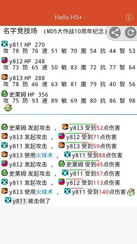 小字游戏名,创意无限，趣味盎然(图1)