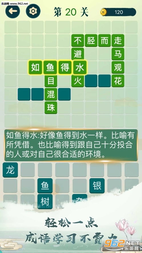 形容游戏好玩的词语,探寻游戏世界的魅力——形容游戏好玩的词语大盘点(图1)