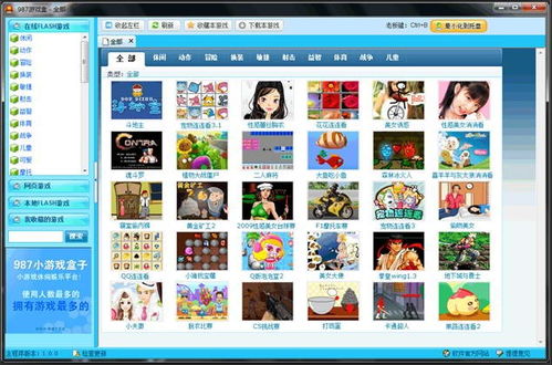 小游戏软件大全,轻松娱乐,随时随地(图3) 小游戏软件大全,轻松娱乐,随时随地(图3)