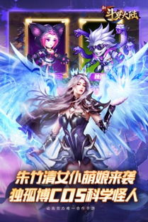 新斗罗大陆游戏下载,畅游玄幻世界,体验热血冒险(图1) 新斗罗大陆游戏下载,畅游玄幻世界,体验热血冒险(图1)