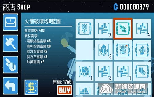 星球爆破公司游戏下载,探索宇宙奥秘,体验星球爆破公司游戏下载(图3) 星球爆破公司游戏下载,探索宇宙奥秘,体验星球爆破公司游戏下载(图3)
