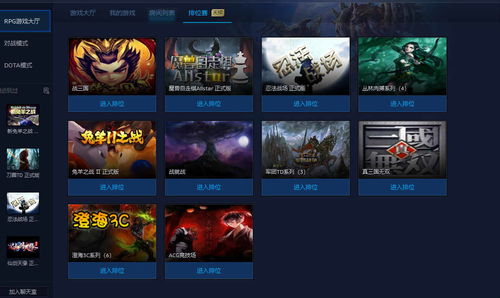 新视界游戏,游戏简介(图2) 新视界游戏,游戏简介(图2)