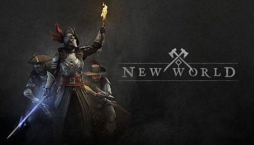 新视界游戏,游戏简介(图4) 新视界游戏,游戏简介(图4)