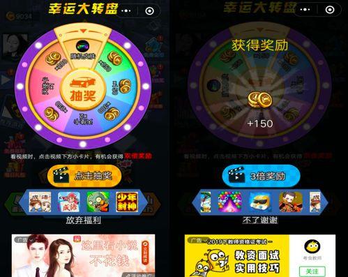 小游戏的奖励,激发玩家热情的秘诀(图5) 小游戏的奖励,激发玩家热情的秘诀(图5)
