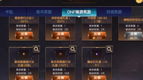 小游戏的奖励,激发玩家热情的秘诀(图8) 小游戏的奖励,激发玩家热情的秘诀(图8)