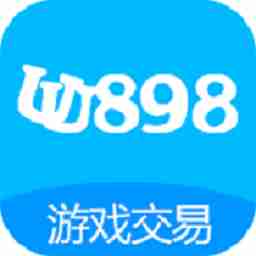 uu游戏交易平台app (图2)