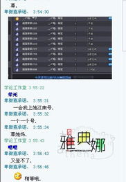 炫舞游戏被骗,炫舞游戏玩家警惕！揭秘炫舞游戏中的诈骗陷阱(图3)