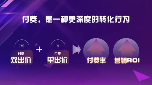 新游戏上线广告,全新冒险等你开启！《奇幻之旅》手游震撼上线！(图3)