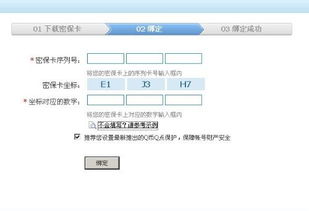 不用输入密码的游戏,告别繁琐，畅享无密码游戏体验(图2)