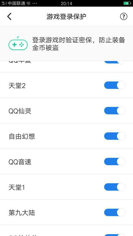 不用输入密码的游戏,告别繁琐，畅享无密码游戏体验(图4)