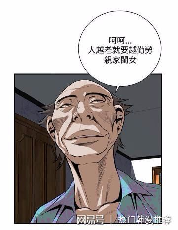 51漫画免费漫画页面漫画弹窗免费 (图1)