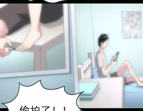 51漫画免费漫画页面漫画弹窗免费 (图3)