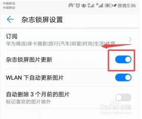 怎么样才能不当社畜:妻子的故事 (图1)