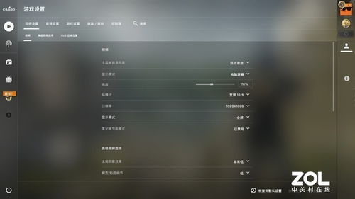 csgo游戏最低设置,轻松入门，畅玩体验(图10)