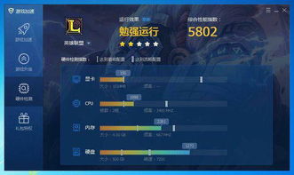 csgo游戏最低设置,轻松入门，畅玩体验(图15)