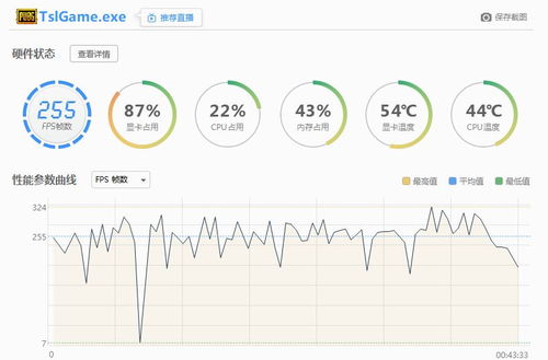 csgo游戏最低设置,轻松入门，畅玩体验(图19)