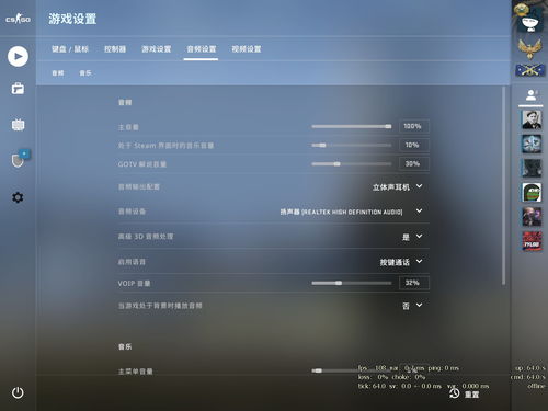 csgo游戏最低设置,轻松入门，畅玩体验(图30)